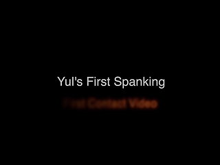 Nalgadas Yul's First Spanking